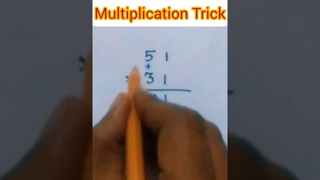 Multiplication Trick ? #shortvideo #learning #study #mathtricks