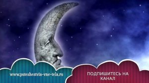 Приснился ГЕПАРД #СонникФрейда