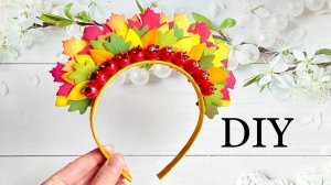 Как сделать Осенний ободок из фоамирана своими руками Autumn headband from foam sheets