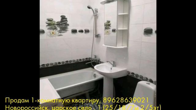Продам 1-комнатную квартиру, Новороссийск, царское село смотреть онлайн