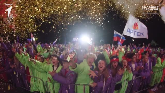 Суперфинал Большой перемены-2023. Итоги