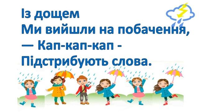 Парасольки (+) з текстом, муз і сл Анни Олєйнікової смотреть онлайн