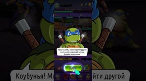 Прохождение игры TMNT (Акт 1), (миссия 1 - 4)