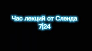 Челенж!!! 24 часа Б. Джек и Лазари в одной комнате!!! ГАЧА КЛУБ!!!