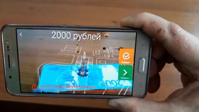 Новые Банкноты России 2017 года Виртуальные эффекты денег России Новые купюры 2000 рублей Обзор