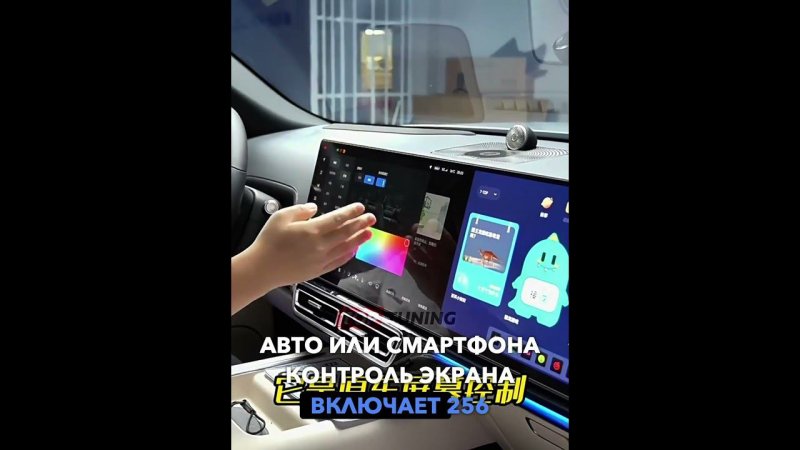 Подсветка Ambient CVS в салон Li Auto L9 #lixiang