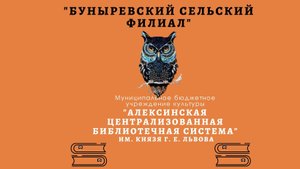 Павел Бобрищев-Пушкин – поэт, декабрист