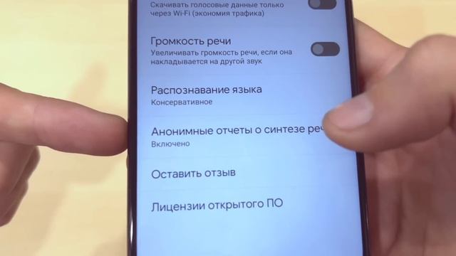 Срочно Отключи Прослушку На Телефоне! Как Узнать Что Прослушивают Телефон | 2 Вида Скрытой Прослушк смотреть онлайн