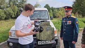 Сергей Карякин передал дроны «Бекас» военнослужащим. Сентябрь. 2023г.