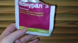 Монурал. ВПЕЧАТЛЕНИЯ (12.11.21)!!!
