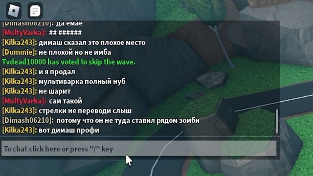 ЗАТРОЛЛИЛИ ТИММЕЙТОВ В СИМУЛЯТОРЕ БАШНИ РОБЛОКС ТДС | WEMORT | #3 смотреть онлайн