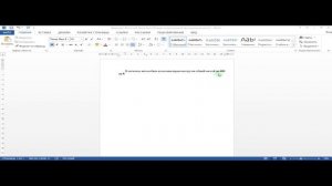 Урок 2 - Непечатаемые символы