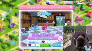 АЙСБЕРГ MY LITTLE PONY