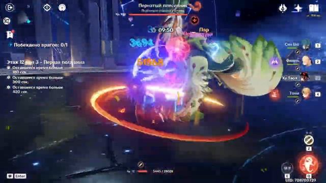 F2P Бездна 12 этаж, С0 Ху Тао с грозой и С0 Эола с крафтовым Гу Хуа | Genshin Impact 3.3 смотреть онлайн