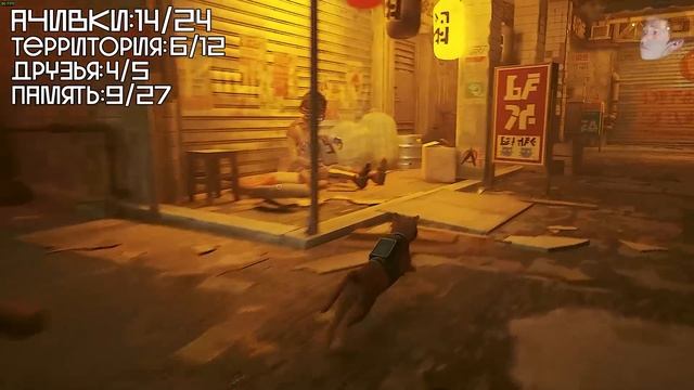 ВСЕ ДОСТИЖЕНИЯ (АЧИВКИ) В STRAY! Все ноты, все воспоминания, все значки... смотреть онлайн