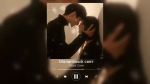 вайб школьной дискотеки  ностальгия