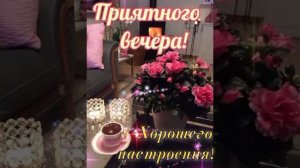 @Сергей Шакуров.Красивая песня.👍👏Добрый вечер друзья ❤❤❤