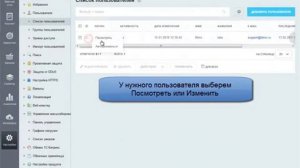 Линейное задание 1