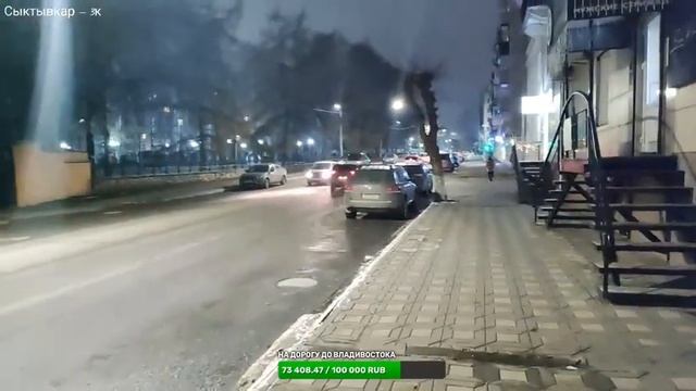 Приключения в Кирове | Едем по России и ЗНАКОМИМСЯ с КРАСОТКАМИ #стрим смотреть онлайн