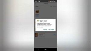 КАК УСТАНОВИТЬ КИТАЙСКИЙ BRAWL STARS и КАК ПОЛУЧИТЬ СКИН ЗВЁЗДНАЯ ШЕЛЛИ!!!