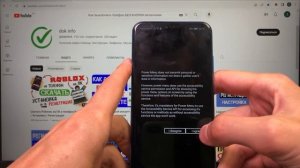 Как выключить телефон БЕЗ КНОПКИ включения