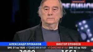 Вассерман о Сталине и антисталинистах.