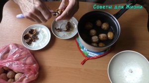 Как Быстро Очистить Грецкие Орехи от Скорлупы без Молотка и Орехоколки | Полезные советы для жизни