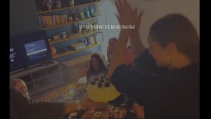 песня старшей сестре!