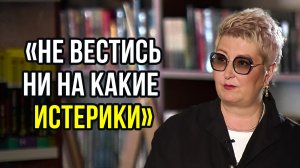 Почему Татьяна Устинова почувствовала себя несвободной, приехав на Ямал