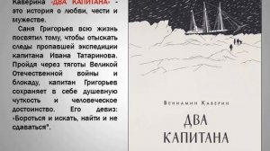 Память о войне  книги