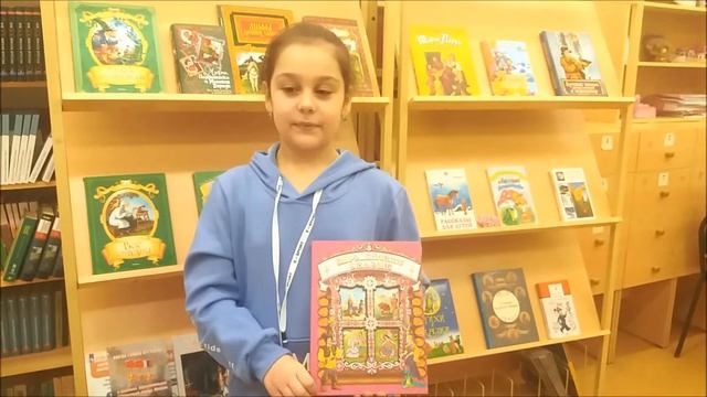 Лаура представляет сборник " Европейские сказки" смотреть онлайн