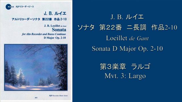 J. B. Loeillet (de Gant) / Alto Recorder Sonata in D Major, Op. 2-10 смотреть онлайн