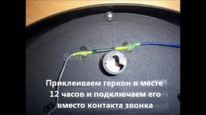 Настенные часы с боем своими руками / Поделки Sekretmastera