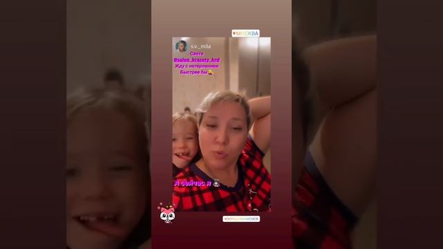 Осветление волос и тонирование. Стрижка. Приехала в Москву поработать ?? смотреть онлайн