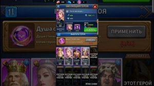 ЭСЕНЦИЯ СТИХИИ: КАК ФАРМИТЬ,КАК КАЧАТЬ ГЕРОЕВ,MYTHWARS PUZZLES,GODS STRIKE