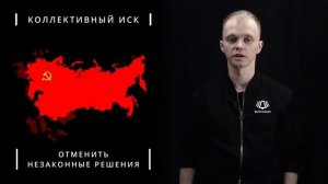 Продолжается сбор подписей под иском против Горбачева за развал СССР. Новости БЕЛРУСИНФО