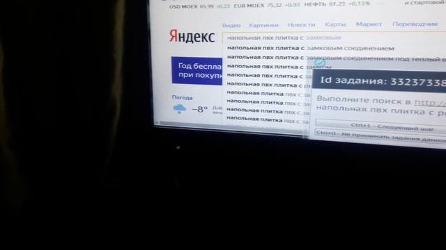 Зароботок денег в интернете. Простейшие задачи. Которые надо решить  по шагово