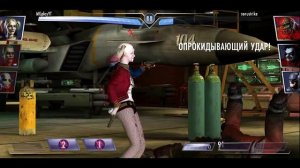 Харли Квинн Из Отряда Самоубийц Обзор Персонажа Инджастис Мобайл 2022 Suicide Squad Harley Quinn