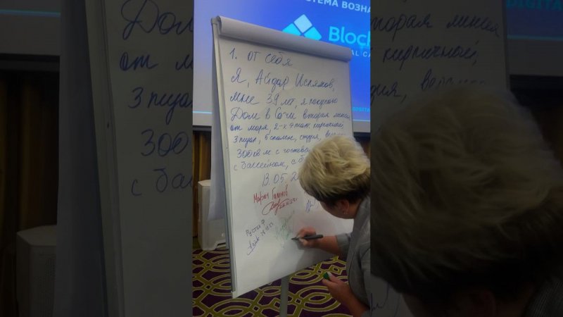 Поставил цель. Создал план. Действуй!
