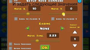 Креатор гд. Как передвигать блоки с командой geometry dash