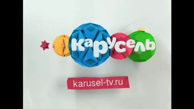 Новогодние анонсы (Карусель; зима 2014-2015) смотреть онлайн
