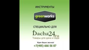 Greenworks G-MAX 40V G40TL. Культиватор аккумуляторный ГринВоркс 40В. Краткий обзор (Review)