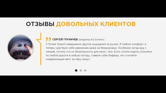 power guard смотреть онлайн