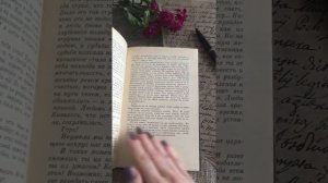 Фучик. Юлиус. О чехословацком журналисте в 3 минутах