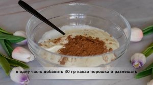 ВКУСНЫЙ ТОРТ без Выпечки из ПЕЧЕНЬЯ | Торт ЗЕБРА без выпечки (Домашний простой рецепт)