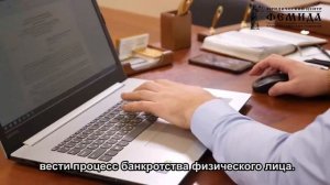 Обязанности финансового управляющего