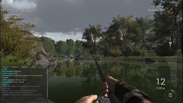 Трофейный красноухий солнечник [0.2.13] смотреть онлайн