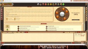 Легенда наследие драконов - Колесо удачи (づ ◕‿◕ )づ