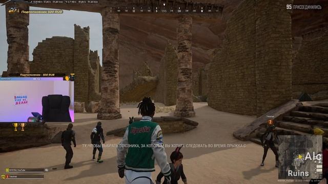 ?️ DУО / PUBG СТРИМ ?️ смотреть онлайн