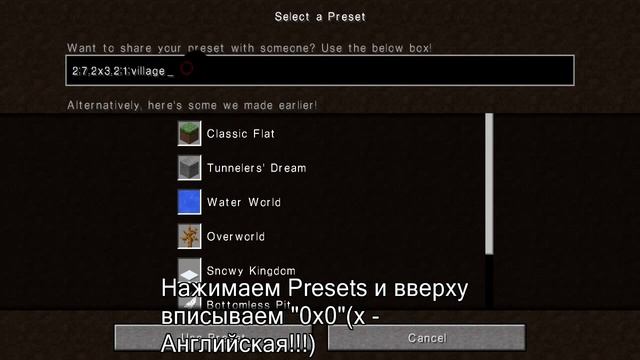 [Туториал]Minecraft:Генерация ПУСТОГО мира! смотреть онлайн